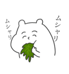 幸せな日々（個別スタンプ：19）