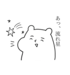 幸せな日々（個別スタンプ：28）