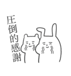幸せな日々（個別スタンプ：33）