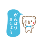 クマとパンダの敬語スタンプ（個別スタンプ：21）