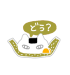 旨しねこ（個別スタンプ：2）