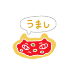 旨しねこ（個別スタンプ：13）