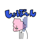 Mr.SOFTの日常（個別スタンプ：27）