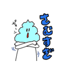 Mr.SOFTの日常（個別スタンプ：34）