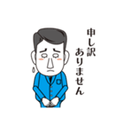 Daily life of a serious office worker（個別スタンプ：2）