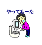 負けるなおかにー（個別スタンプ：18）