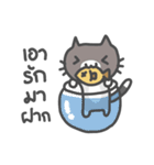 MungMing Cats（個別スタンプ：4）