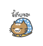 MungMing Cats（個別スタンプ：6）