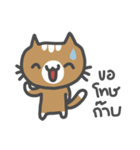 MungMing Cats（個別スタンプ：18）