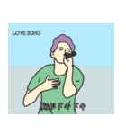 Love Song ！！！（個別スタンプ：8）