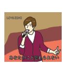 Love Song ！！！（個別スタンプ：9）