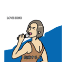 Love Song ！！！（個別スタンプ：23）