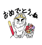 内弁士ごくうの厚狭弁山口弁ほか弁（個別スタンプ：1）