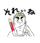 内弁士ごくうの厚狭弁山口弁ほか弁（個別スタンプ：12）