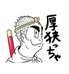 内弁士ごくうの厚狭弁山口弁ほか弁（個別スタンプ：23）