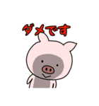 不機嫌な豚（個別スタンプ：14）
