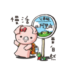 Chat together1（個別スタンプ：23）