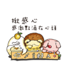 Chat together1（個別スタンプ：30）