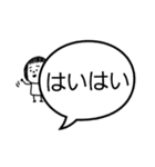 吹き出しにオンザ眉毛ぱつこが登場（個別スタンプ：19）