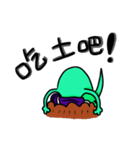 mask gecko（個別スタンプ：17）