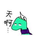 mask gecko（個別スタンプ：34）