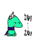 mask gecko（個別スタンプ：40）