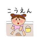 Today's かすみちゃん（個別スタンプ：23）