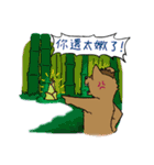 Happy woods friends（個別スタンプ：22）