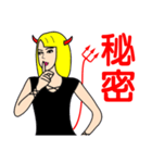 Demonology blond beauty（個別スタンプ：19）