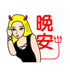 Demonology blond beauty（個別スタンプ：23）