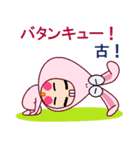 ぱぴぷぺぽん 7（個別スタンプ：38）