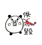 QQ Bear meow children（個別スタンプ：1）