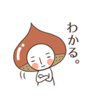 くり（個別スタンプ：3）