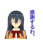 女子高生スタンプ(無口と高飛車)（個別スタンプ：2）
