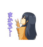 女子高生スタンプ(無口と高飛車)（個別スタンプ：4）