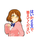 女子高生スタンプ(無口と高飛車)（個別スタンプ：21）