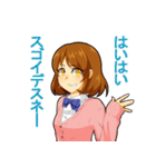 女子高生スタンプ(無口と高飛車)（個別スタンプ：24）