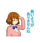 女子高生スタンプ(無口と高飛車)（個別スタンプ：28）