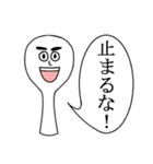 しゃもじパー子（個別スタンプ：22）