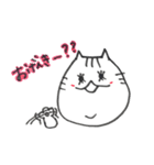 こぶとりぶーにゃん（個別スタンプ：2）