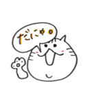 こぶとりぶーにゃん（個別スタンプ：8）