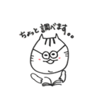 こぶとりぶーにゃん（個別スタンプ：20）