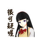 Black Hair Bangs JK Girl（個別スタンプ：3）