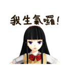 Black Hair Bangs JK Girl（個別スタンプ：4）