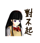 Black Hair Bangs JK Girl（個別スタンプ：5）