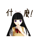 Black Hair Bangs JK Girl（個別スタンプ：6）