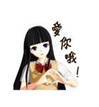 Black Hair Bangs JK Girl（個別スタンプ：10）