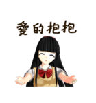 Black Hair Bangs JK Girl（個別スタンプ：11）