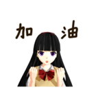 Black Hair Bangs JK Girl（個別スタンプ：14）