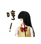 Black Hair Bangs JK Girl（個別スタンプ：17）